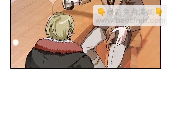 成爲伯爵家的廢物 - 第50話 比魯斯的憂傷(3/3) - 5