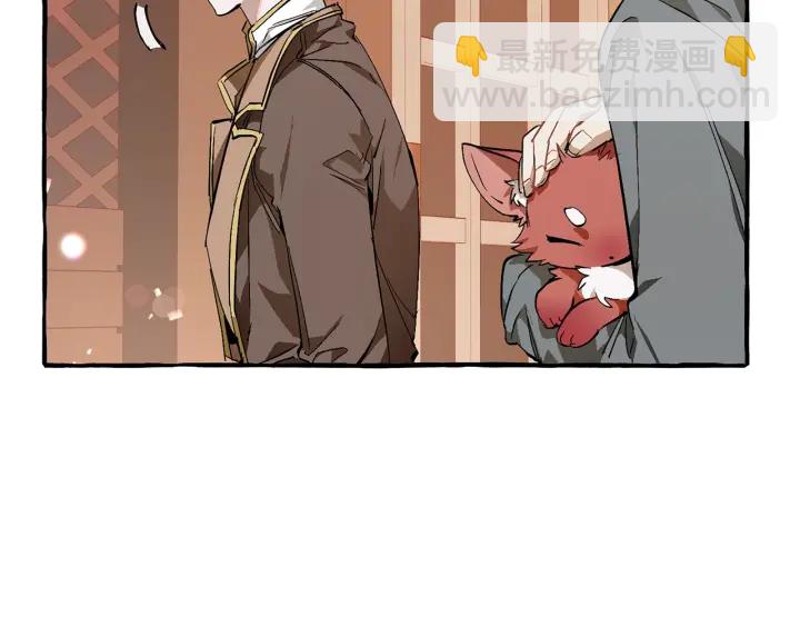 成爲伯爵家的廢物 - 第50話 比魯斯的憂傷(1/3) - 5