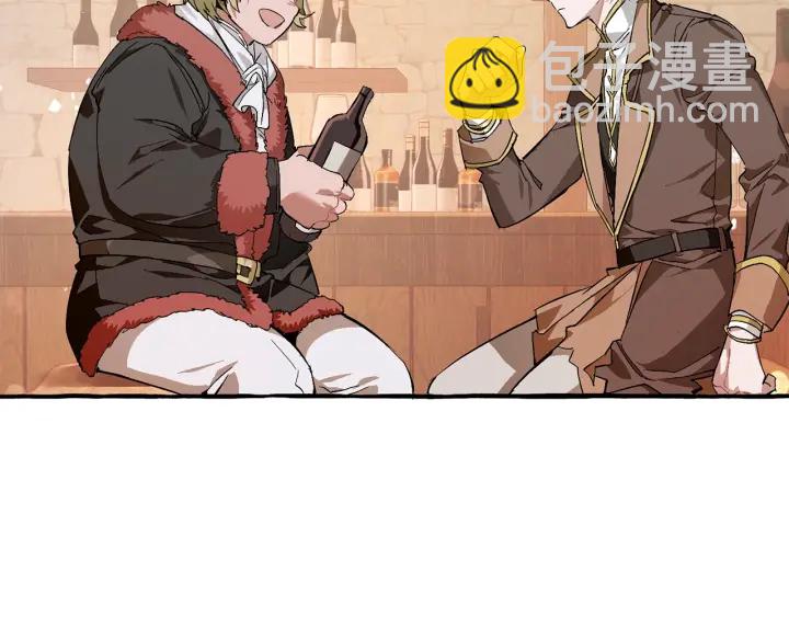 成爲伯爵家的廢物 - 第50話 比魯斯的憂傷(3/3) - 4