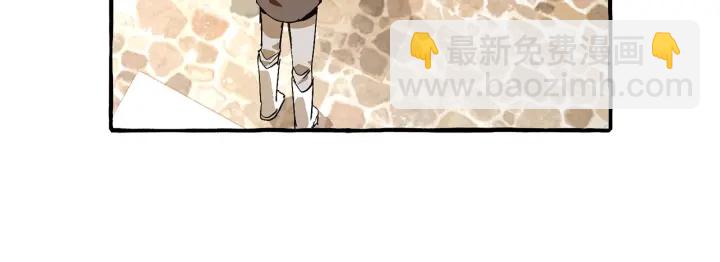 成爲伯爵家的廢物 - 第50話 比魯斯的憂傷(1/3) - 7