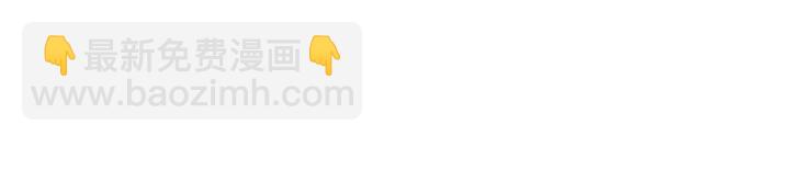 成爲伯爵家的廢物 - 第50話 比魯斯的憂傷(1/3) - 7