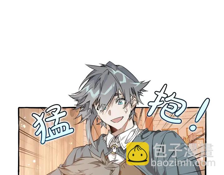 成爲伯爵家的廢物 - 第50話 比魯斯的憂傷(1/3) - 1