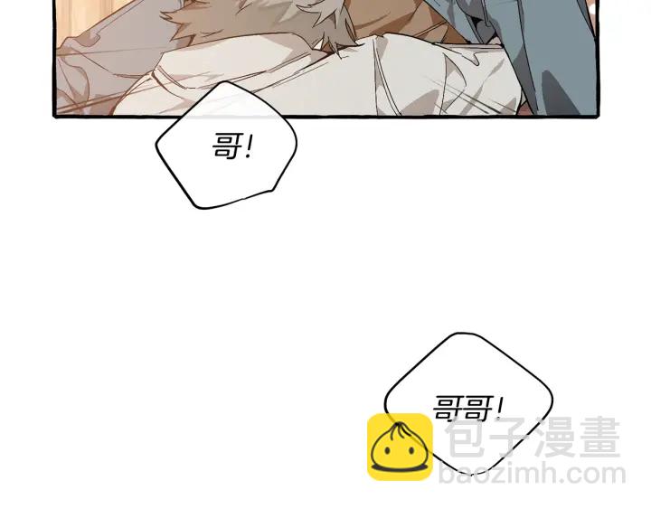 成爲伯爵家的廢物 - 第50話 比魯斯的憂傷(1/3) - 2