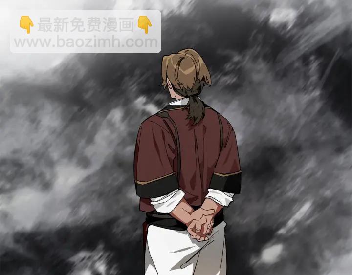 成爲伯爵家的廢物 - 第50話 比魯斯的憂傷(1/3) - 1