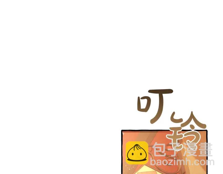 成爲伯爵家的廢物 - 第50話 比魯斯的憂傷(1/3) - 5