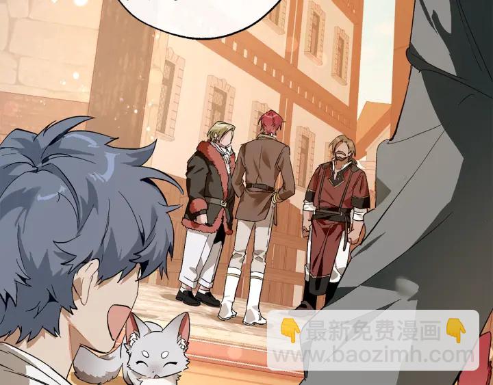 成爲伯爵家的廢物 - 第50話 比魯斯的憂傷(2/3) - 4