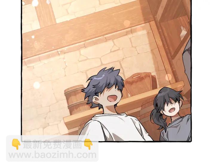 成爲伯爵家的廢物 - 第50話 比魯斯的憂傷(2/3) - 6