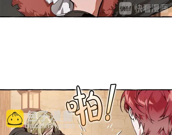 成爲伯爵家的廢物 - 第50話 比魯斯的憂傷(2/3) - 7