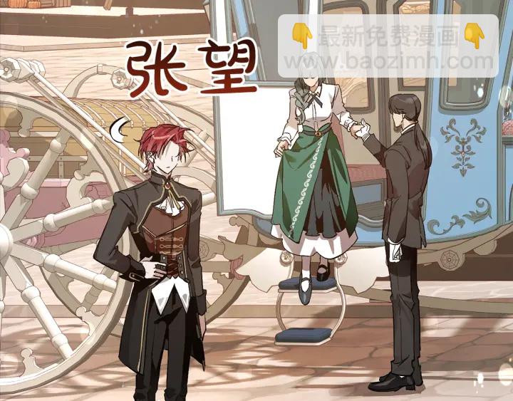 成爲伯爵家的廢物 - 第一季完結話 所有人都到齊(3/4) - 8