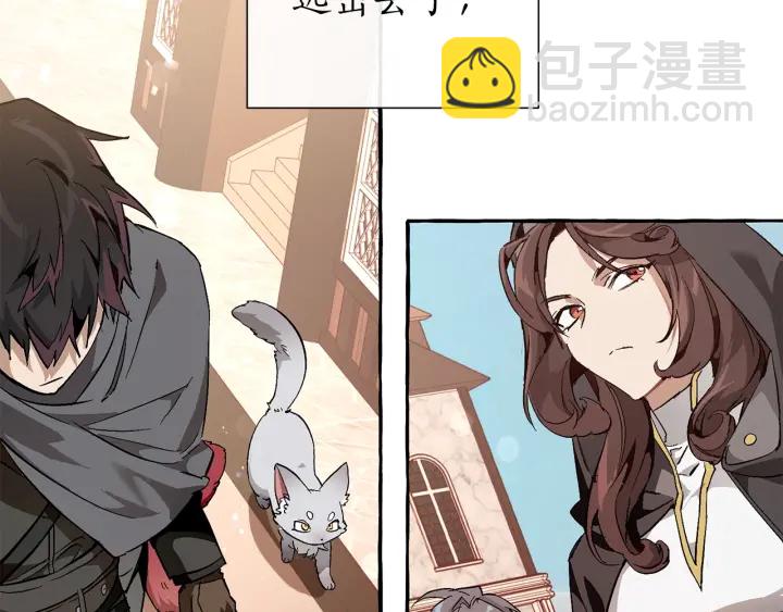 成爲伯爵家的廢物 - 第一季完結話 所有人都到齊(3/4) - 1