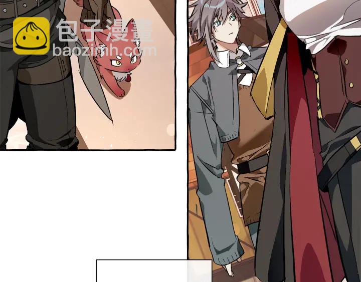 成爲伯爵家的廢物 - 第一季完結話 所有人都到齊(3/4) - 2