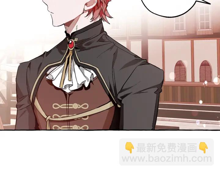 成爲伯爵家的廢物 - 第一季完結話 所有人都到齊(3/4) - 1