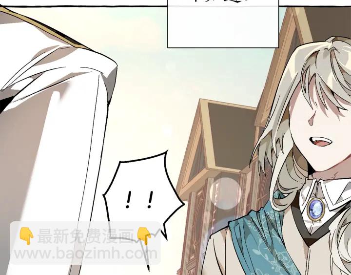 成爲伯爵家的廢物 - 第一季完結話 所有人都到齊(3/4) - 1