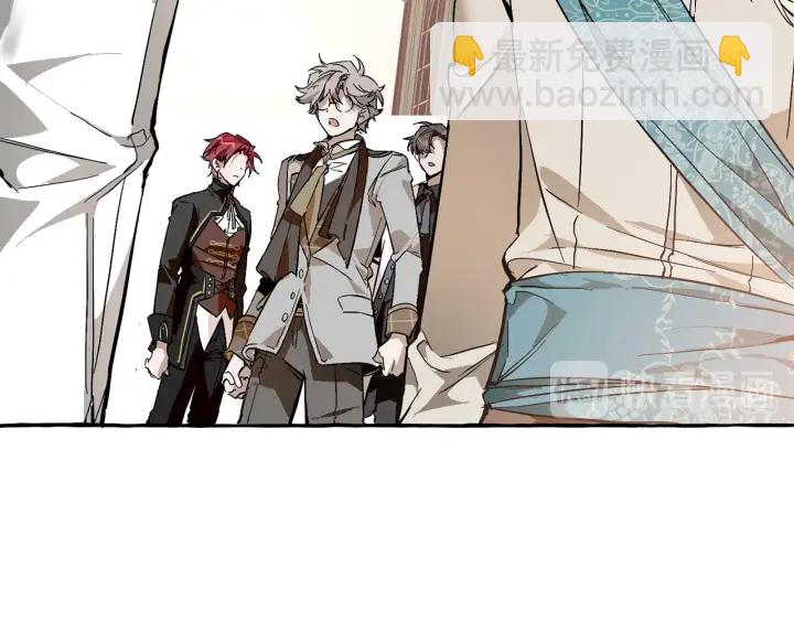 成爲伯爵家的廢物 - 第一季完結話 所有人都到齊(3/4) - 2