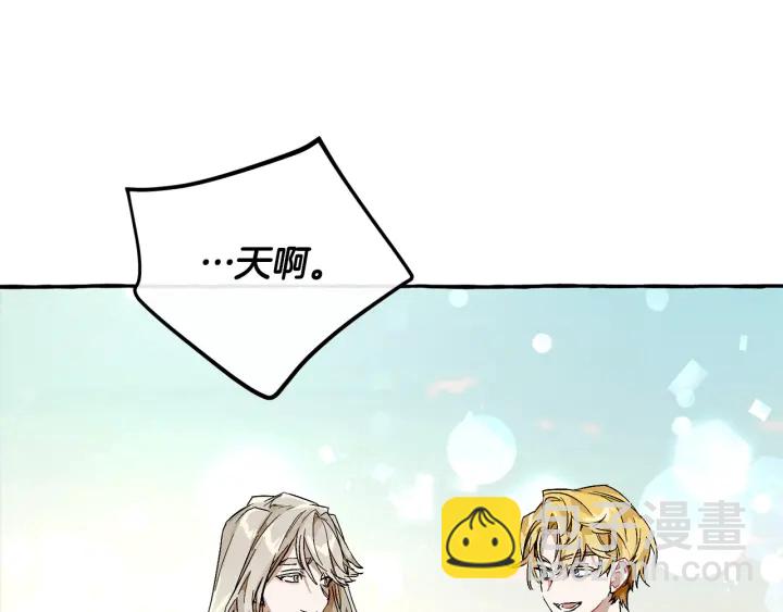 成爲伯爵家的廢物 - 第一季完結話 所有人都到齊(3/4) - 3