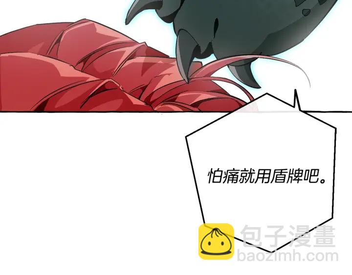 成爲伯爵家的廢物 - 第一季完結話 所有人都到齊(3/4) - 5