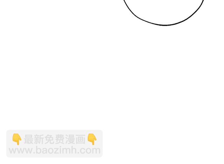 成爲伯爵家的廢物 - 第一季完結話 所有人都到齊(3/4) - 1