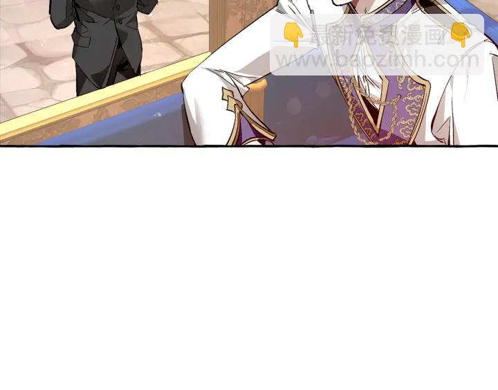 成爲伯爵家的廢物 - 第一季完結話 所有人都到齊(3/4) - 4