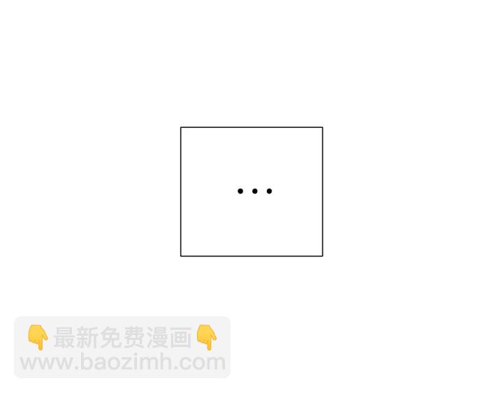 成爲伯爵家的廢物 - 第一季完結話 所有人都到齊(3/4) - 5