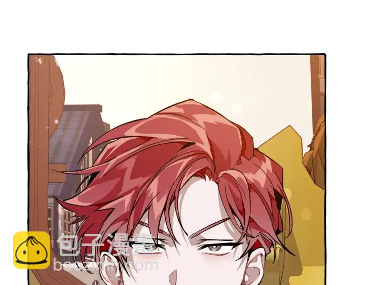 成爲伯爵家的廢物 - 第一季完結話 所有人都到齊(3/4) - 6