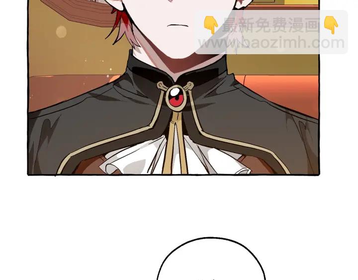 成爲伯爵家的廢物 - 第一季完結話 所有人都到齊(4/4) - 1