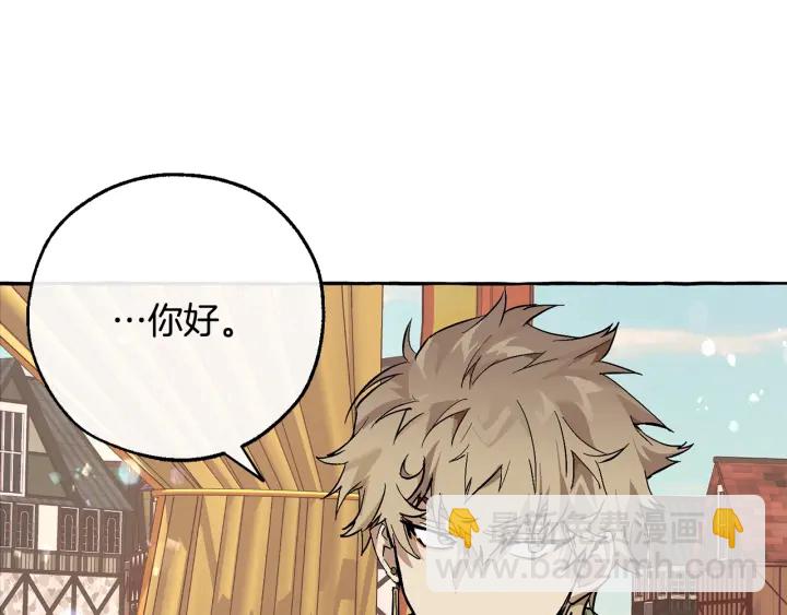 成爲伯爵家的廢物 - 第一季完結話 所有人都到齊(4/4) - 1