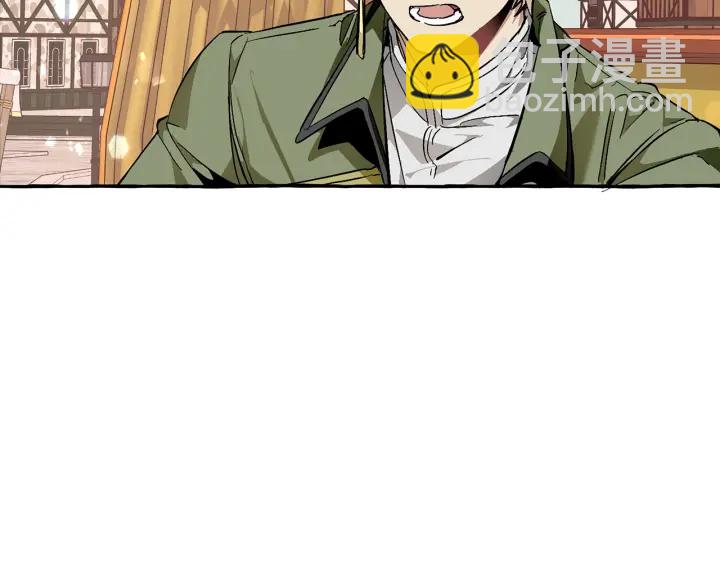 成爲伯爵家的廢物 - 第一季完結話 所有人都到齊(4/4) - 2