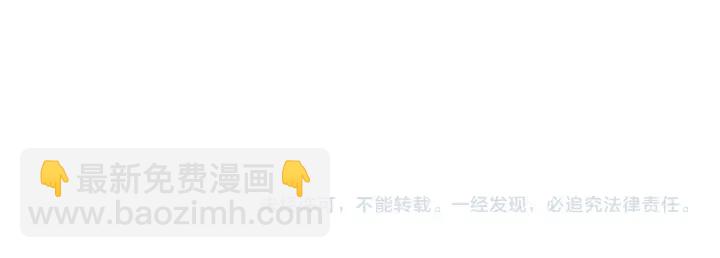 成爲伯爵家的廢物 - 第一季完結話 所有人都到齊(4/4) - 4