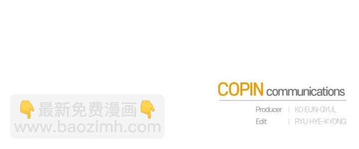 成爲伯爵家的廢物 - 第一季完結話 所有人都到齊(4/4) - 1