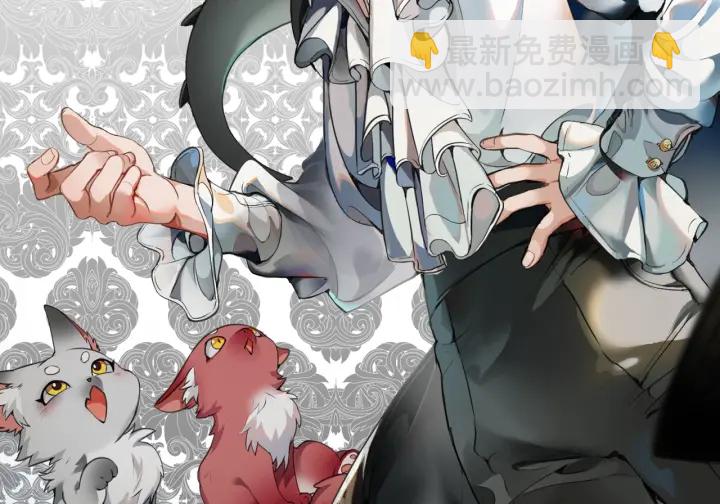 成爲伯爵家的廢物 - 第一季完結話 所有人都到齊(4/4) - 4