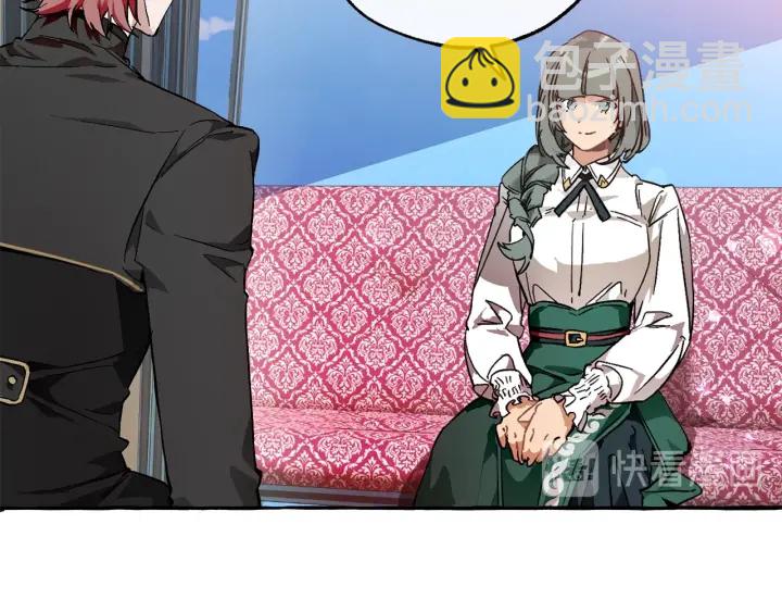 成爲伯爵家的廢物 - 第一季完結話 所有人都到齊(1/4) - 2