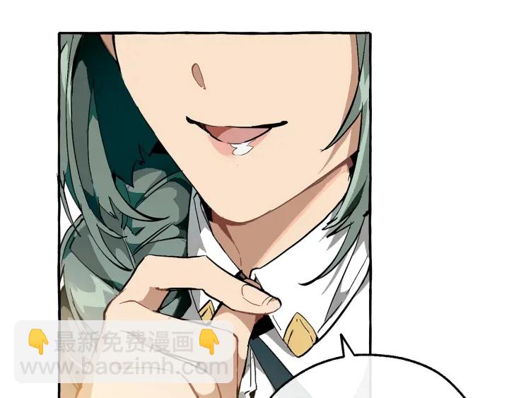 成爲伯爵家的廢物 - 第一季完結話 所有人都到齊(2/4) - 6