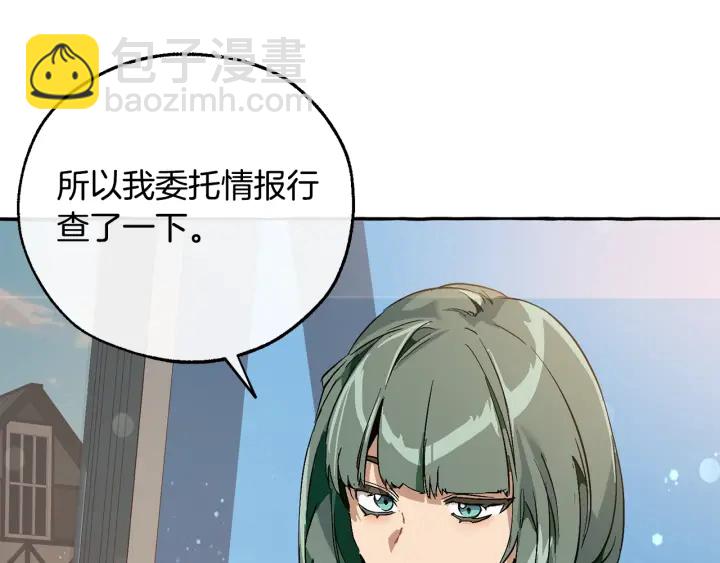 成爲伯爵家的廢物 - 第一季完結話 所有人都到齊(2/4) - 1