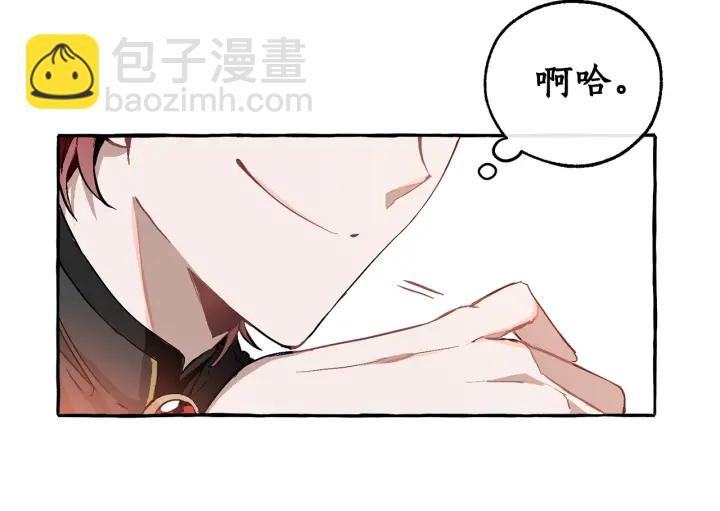 成爲伯爵家的廢物 - 第一季完結話 所有人都到齊(2/4) - 2