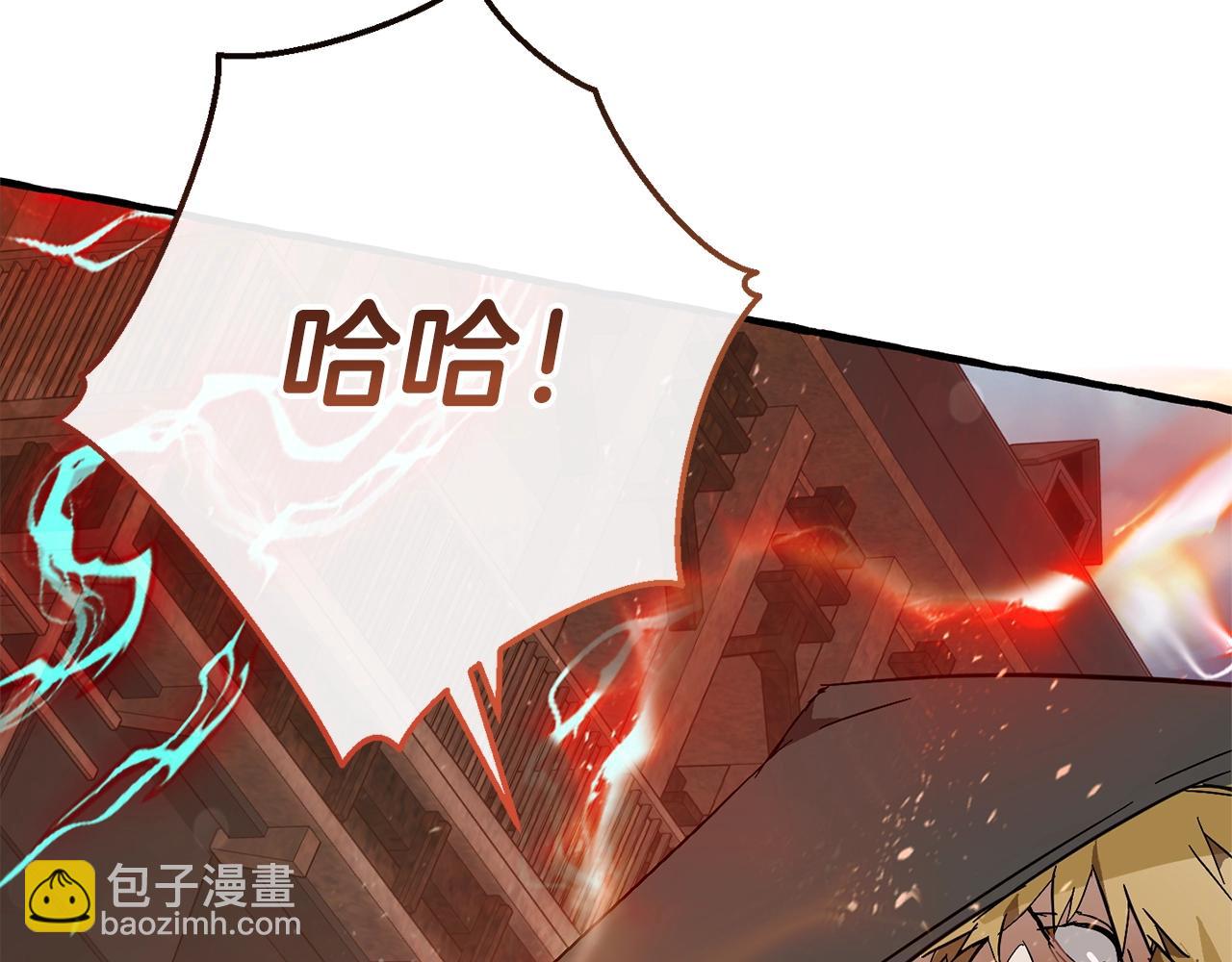 成爲伯爵家的廢物 - 第54話 還有4個(3/6) - 8