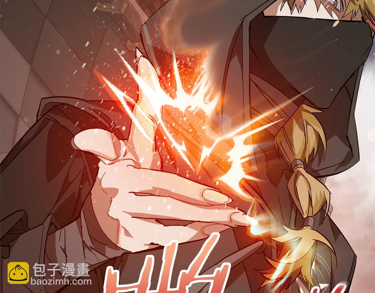 成爲伯爵家的廢物 - 第54話 還有4個(3/6) - 1