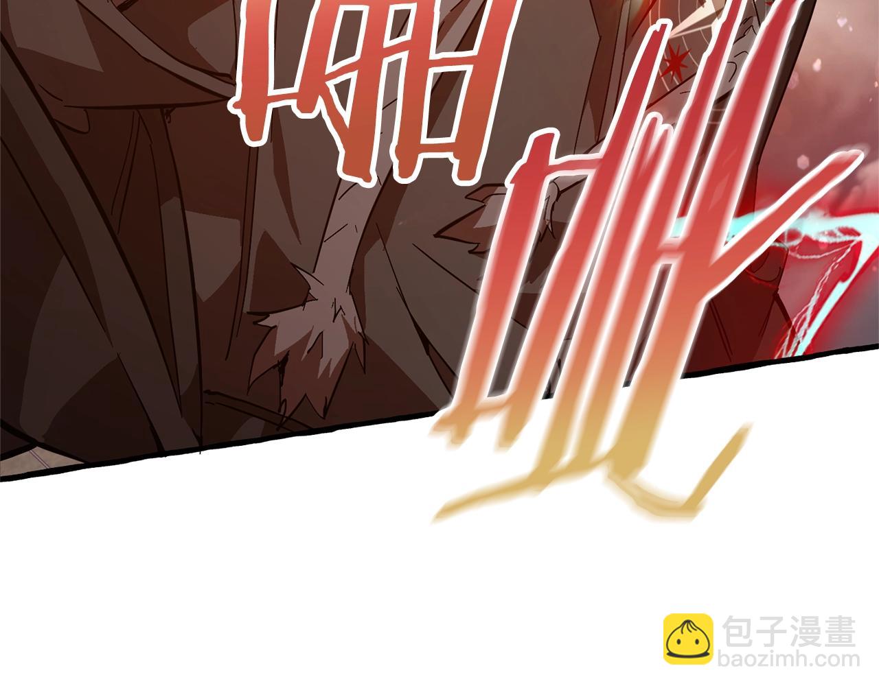 成爲伯爵家的廢物 - 第54話 還有4個(3/6) - 2