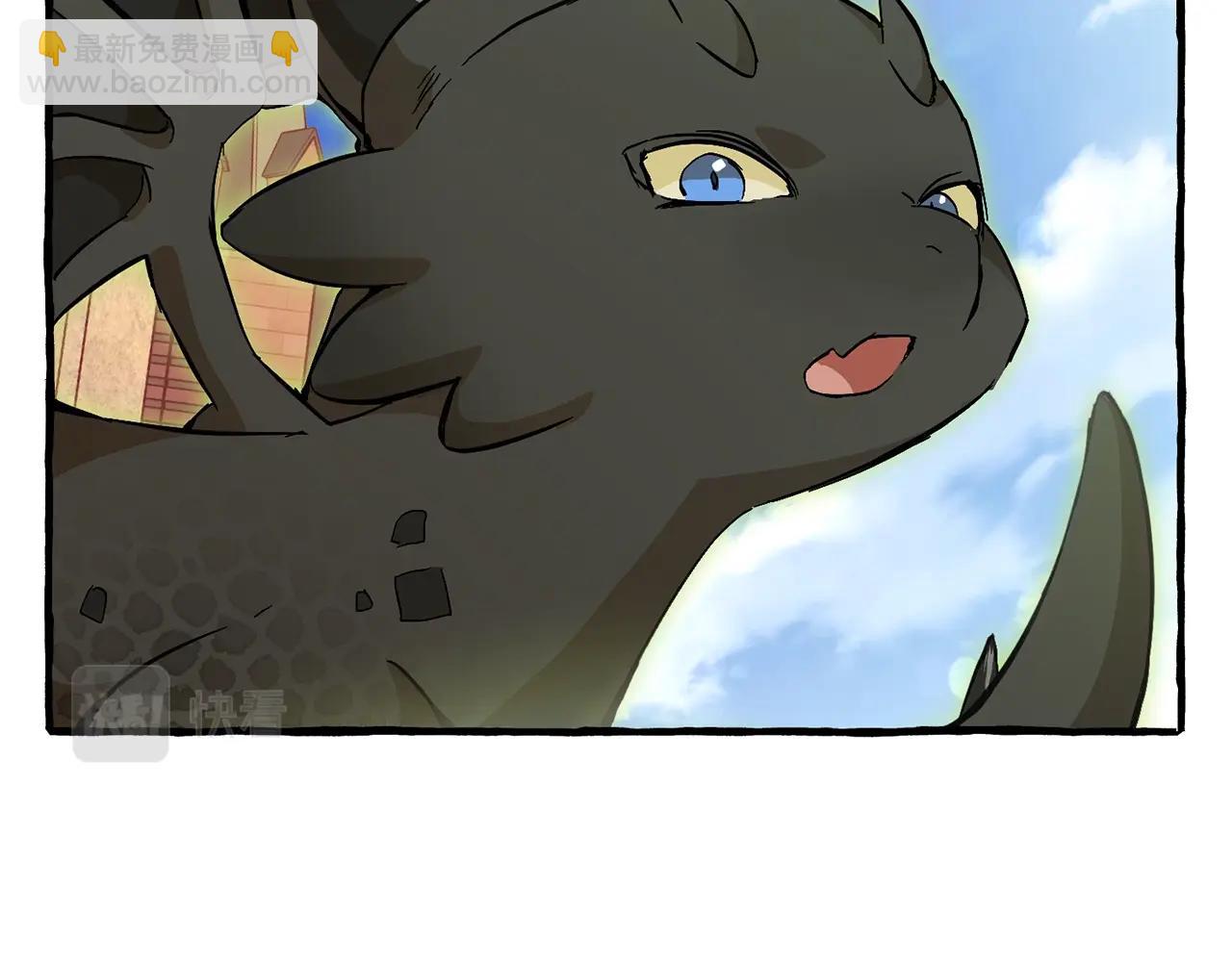 成爲伯爵家的廢物 - 第54話 還有4個(1/6) - 3