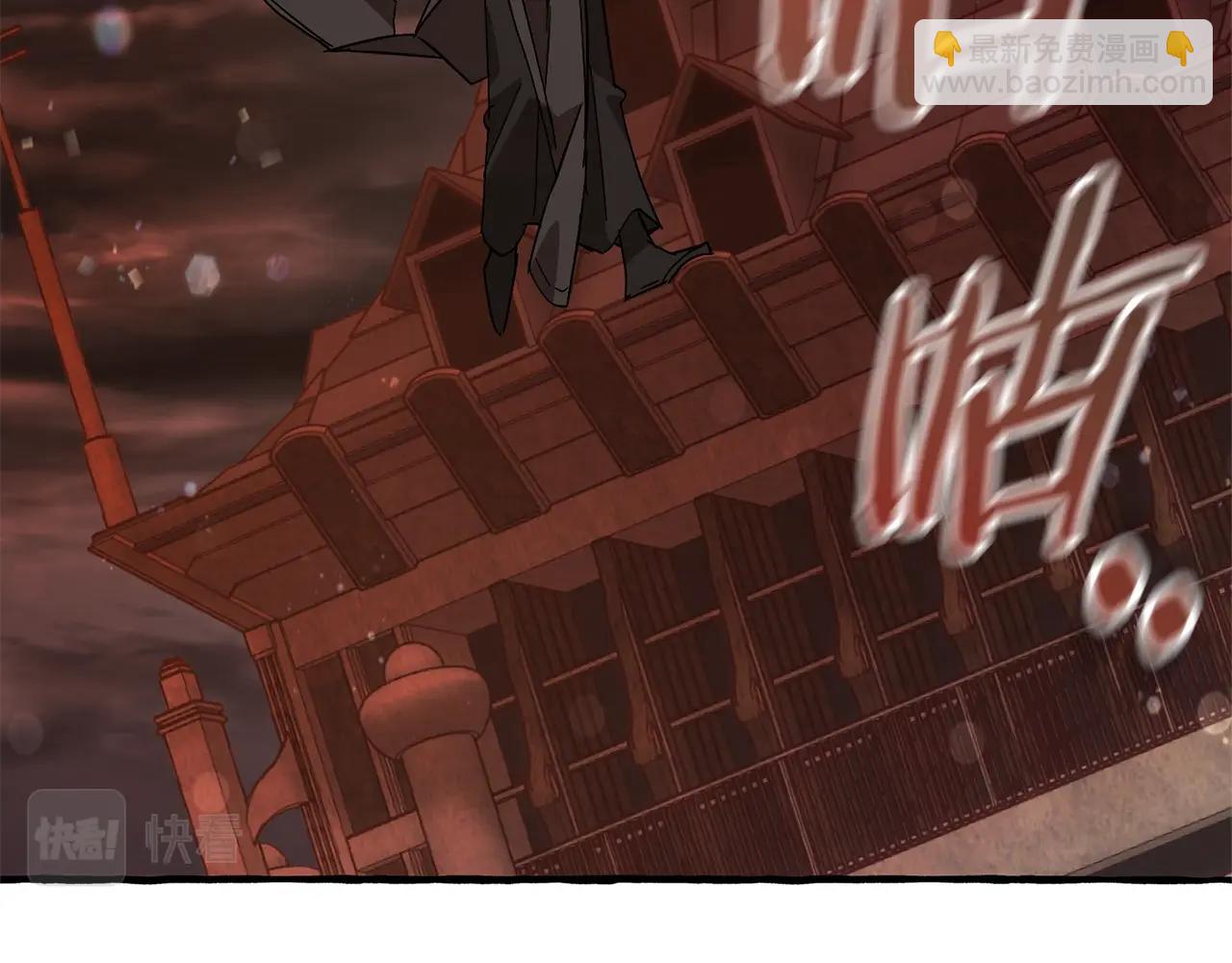 成爲伯爵家的廢物 - 第54話 還有4個(3/6) - 8