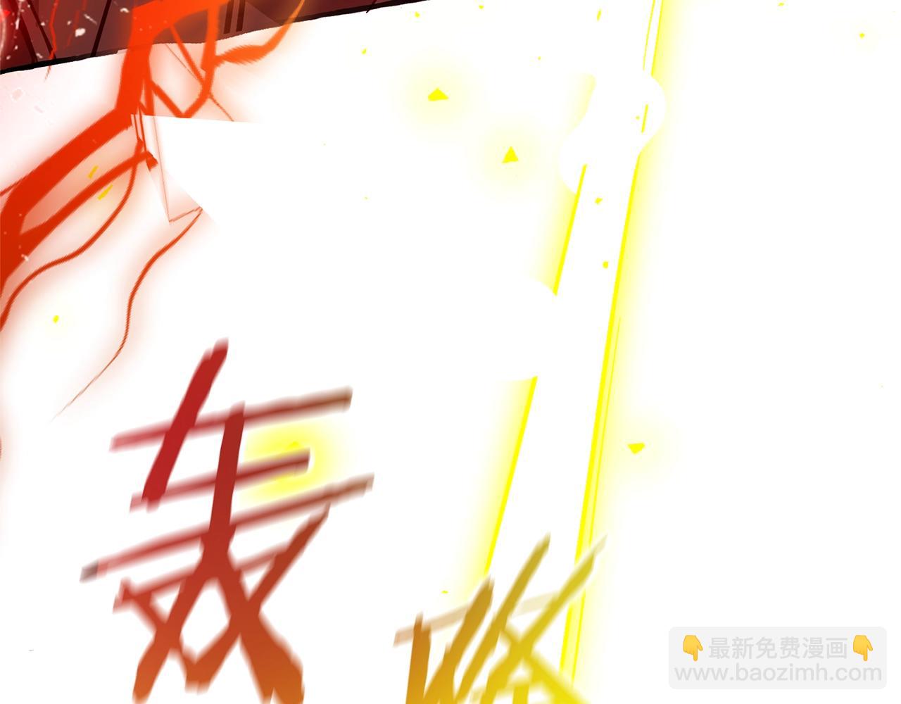 成爲伯爵家的廢物 - 第54話 還有4個(3/6) - 6