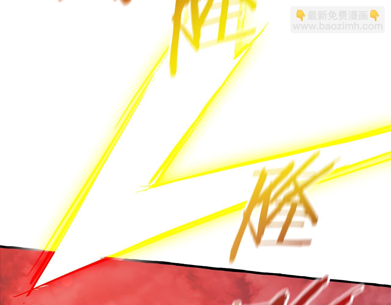 成爲伯爵家的廢物 - 第54話 還有4個(3/6) - 7