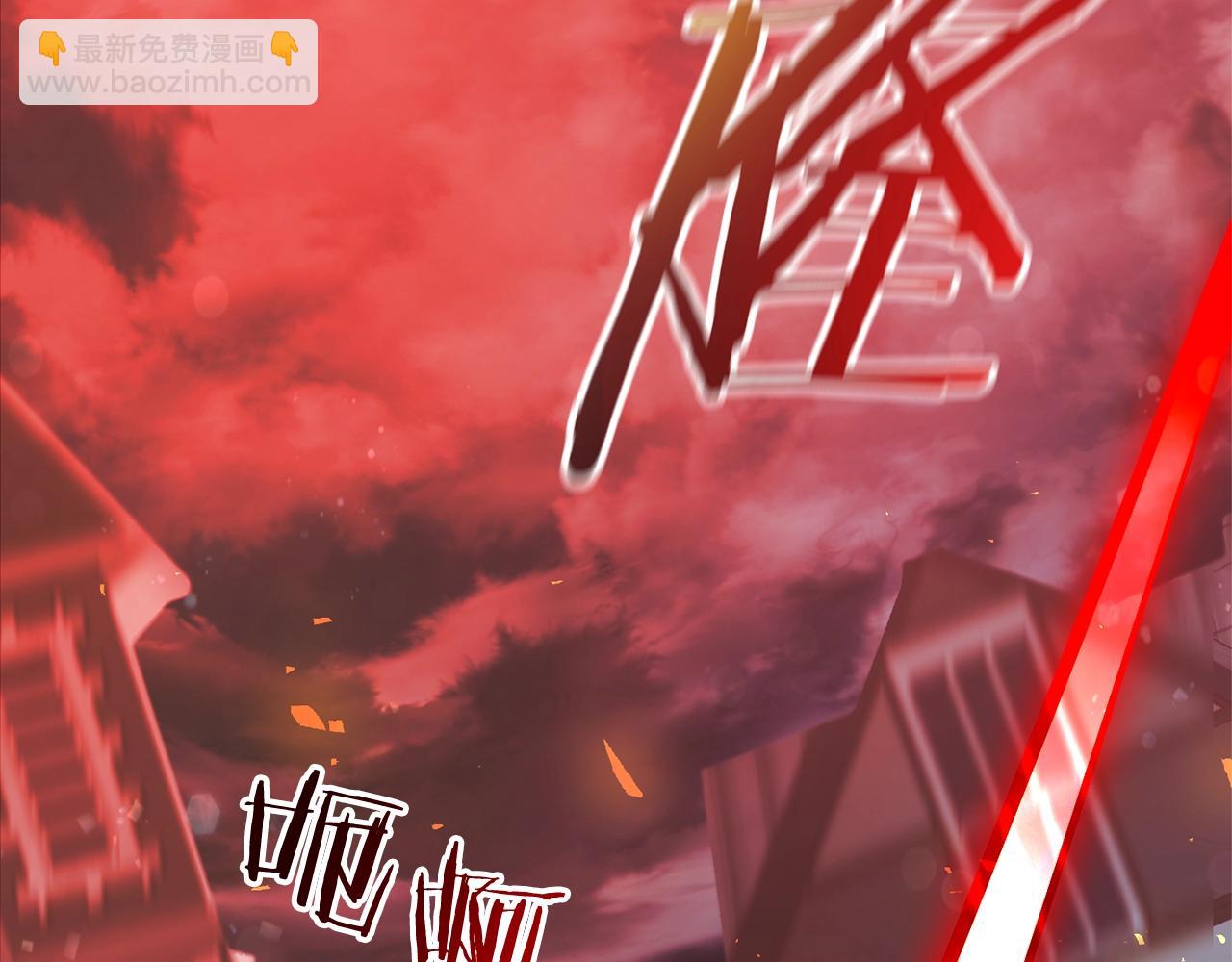 成爲伯爵家的廢物 - 第54話 還有4個(3/6) - 8