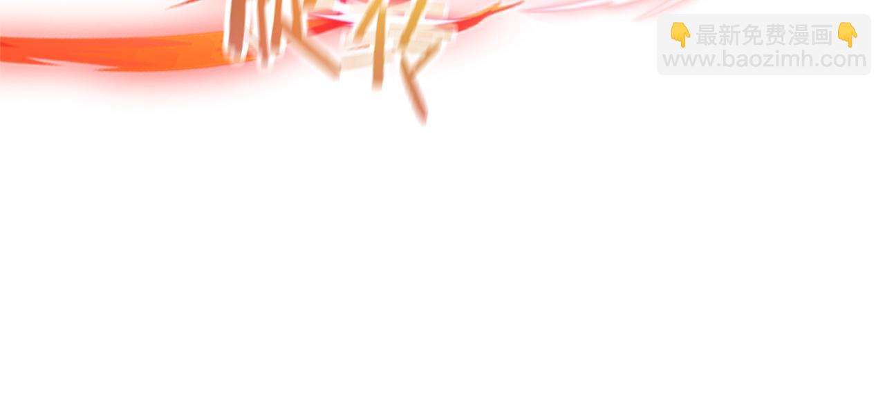 成爲伯爵家的廢物 - 第54話 還有4個(3/6) - 6