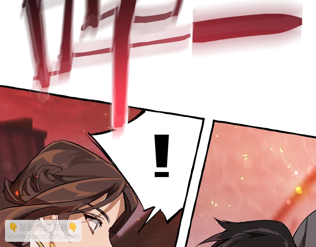 成爲伯爵家的廢物 - 第54話 還有4個(3/6) - 8