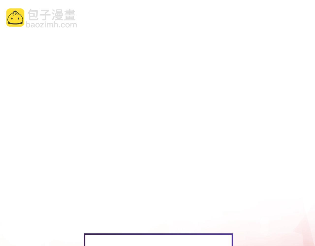 成爲伯爵家的廢物 - 第54話 還有4個(3/6) - 2