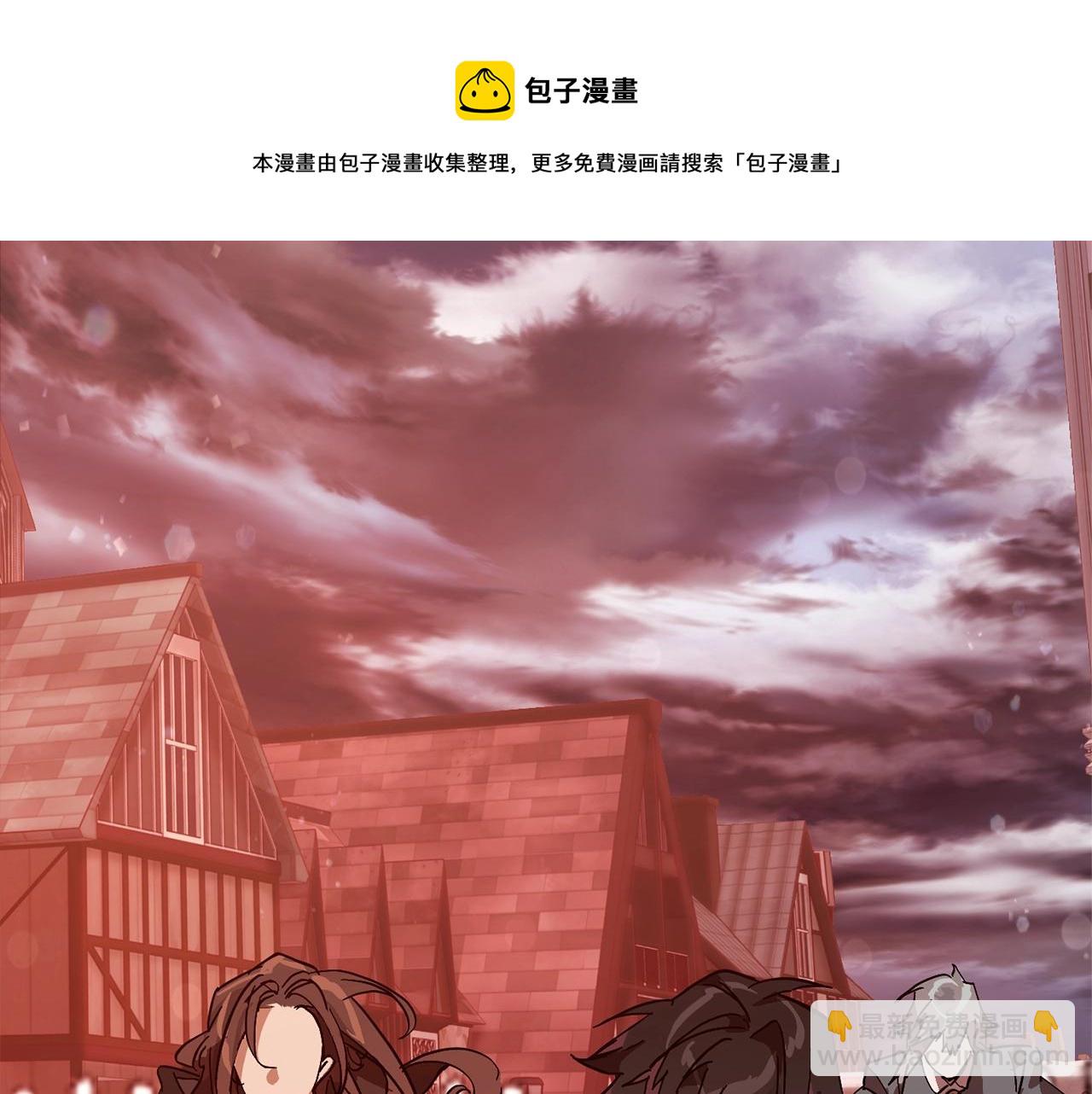 成爲伯爵家的廢物 - 第54話 還有4個(3/6) - 4