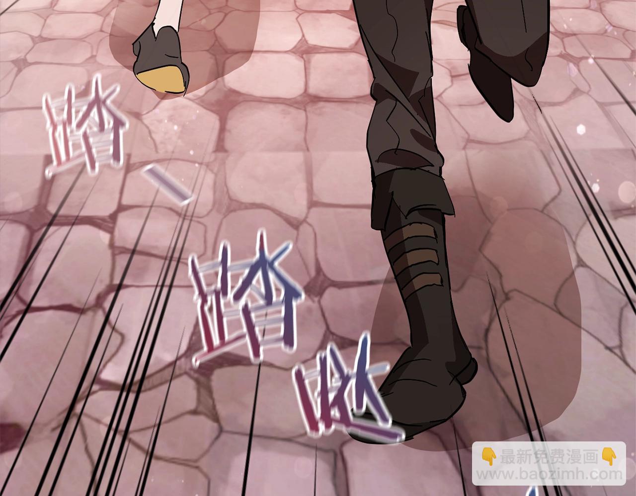 成爲伯爵家的廢物 - 第54話 還有4個(3/6) - 6