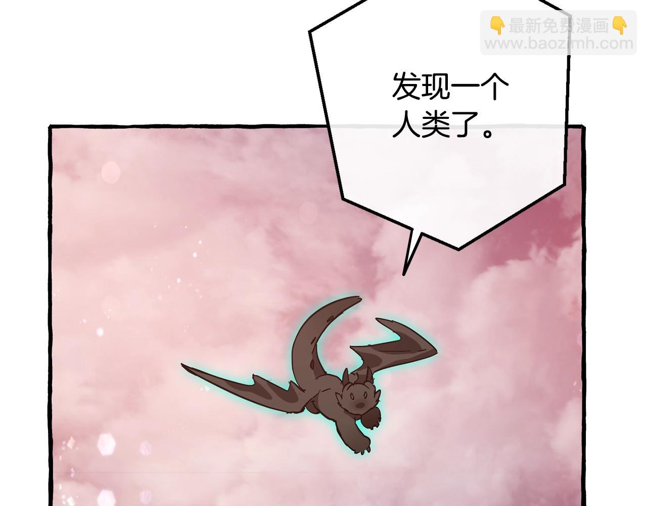 成爲伯爵家的廢物 - 第54話 還有4個(3/6) - 3