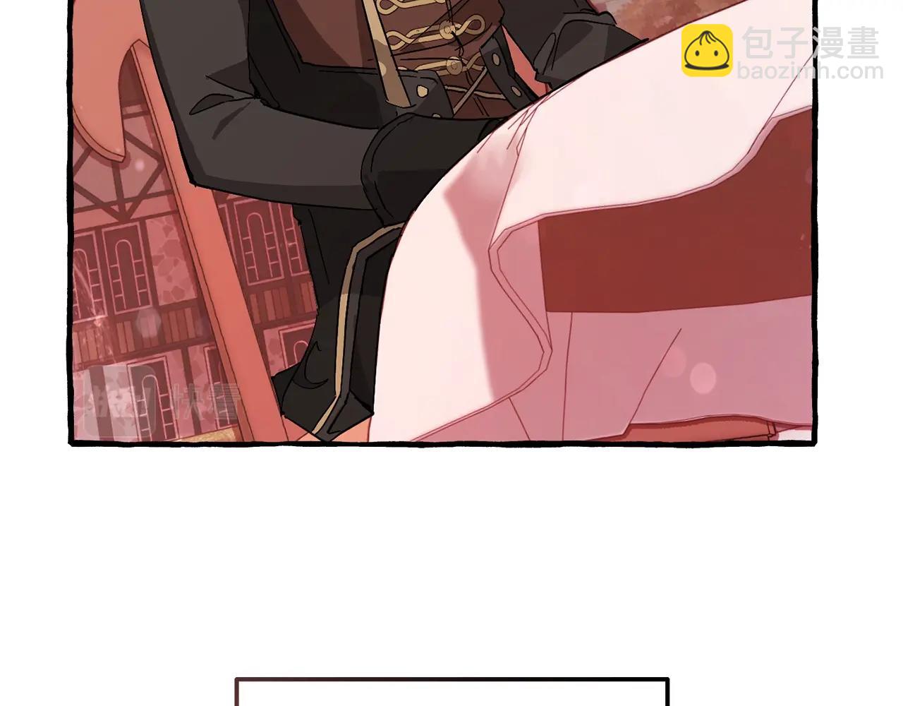 成爲伯爵家的廢物 - 第54話 還有4個(3/6) - 5