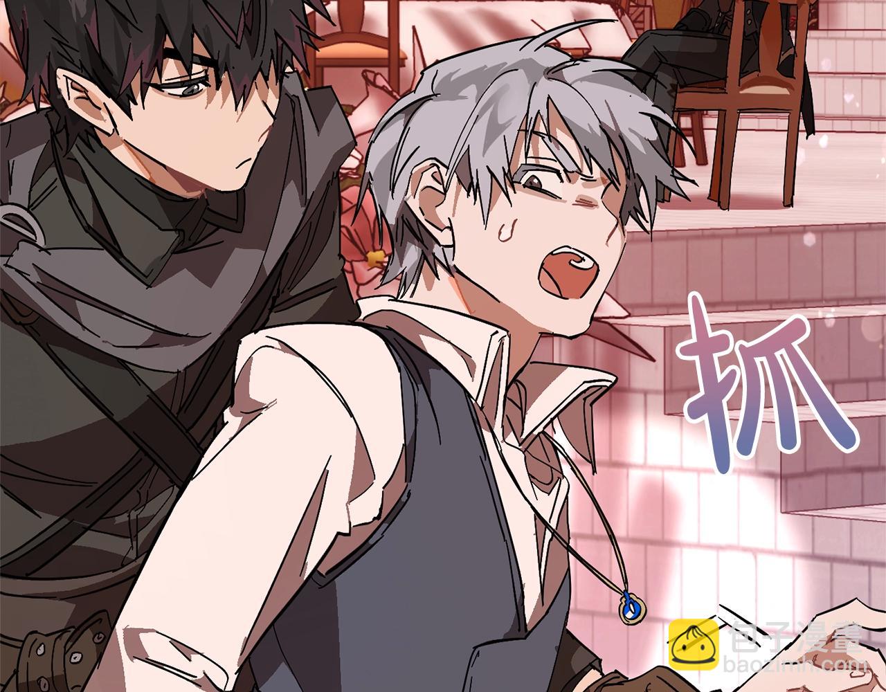 成爲伯爵家的廢物 - 第54話 還有4個(4/6) - 8